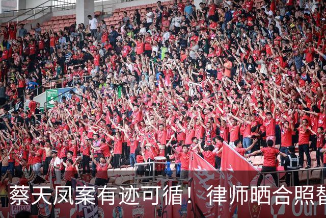 蔡天凤案有迹可循！律师晒合照替司机喊冤，绞肉机提前16天就买好
